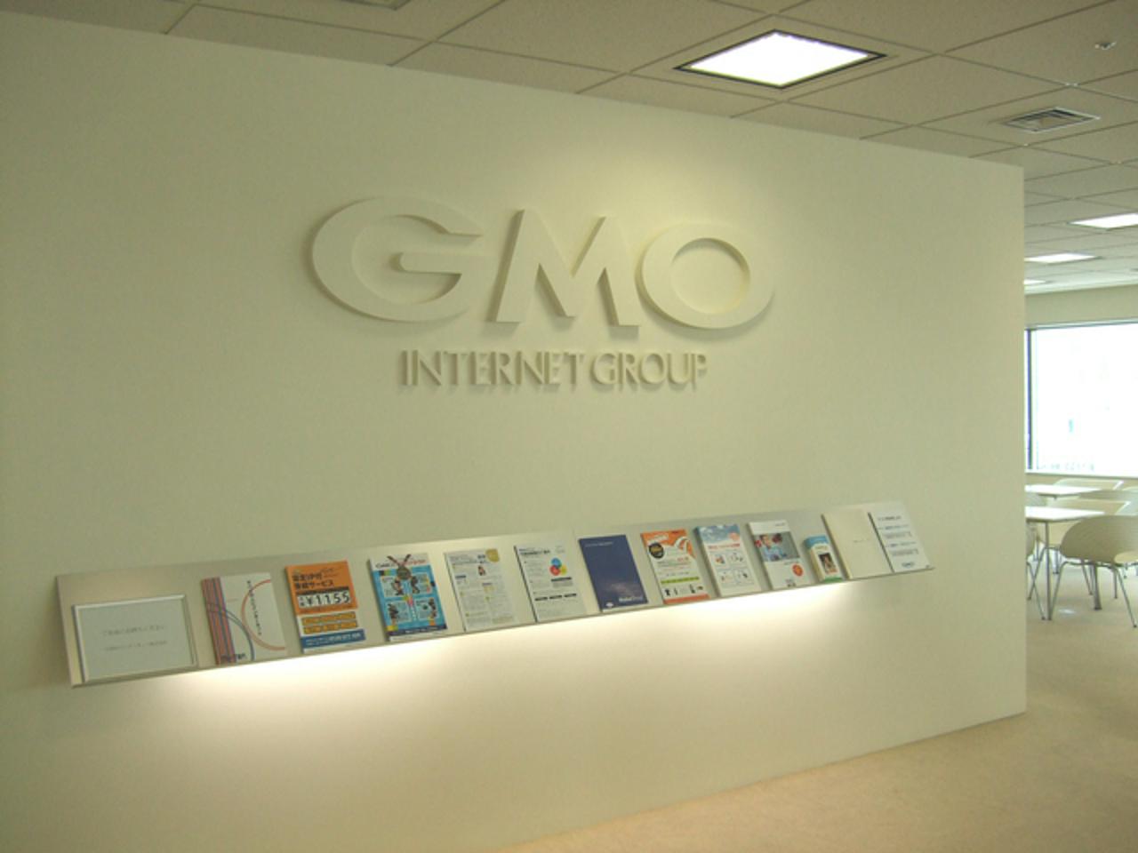 GMOグローバルサイン株式会社 求人画像1
