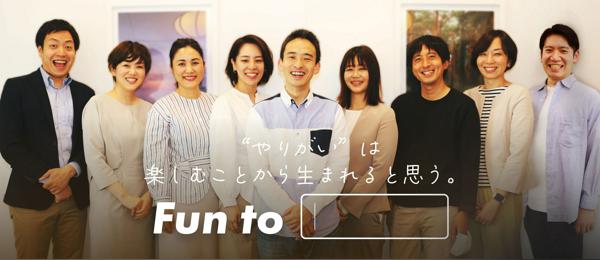 募集している求人：マーケティングマネージャー