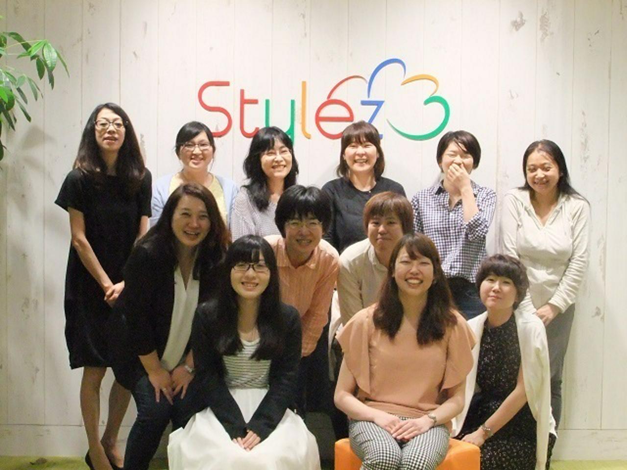 株式会社スタイルズ 求人画像1