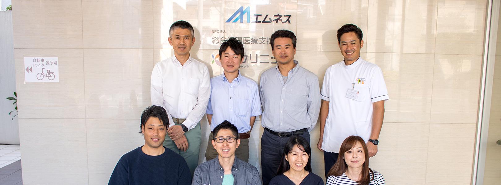 企業トップ画像