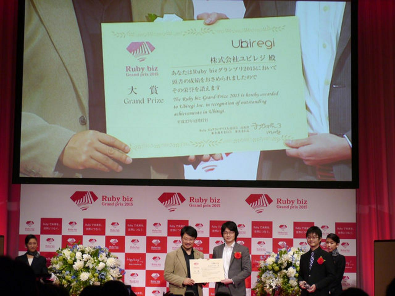 株式会社ユビレジ 求人画像1