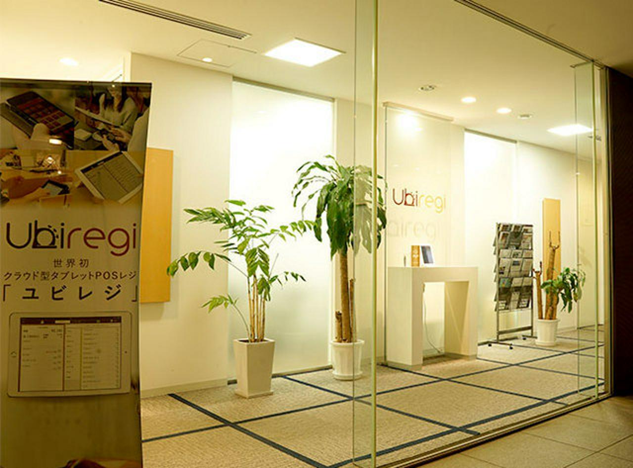 株式会社ユビレジ 求人画像1