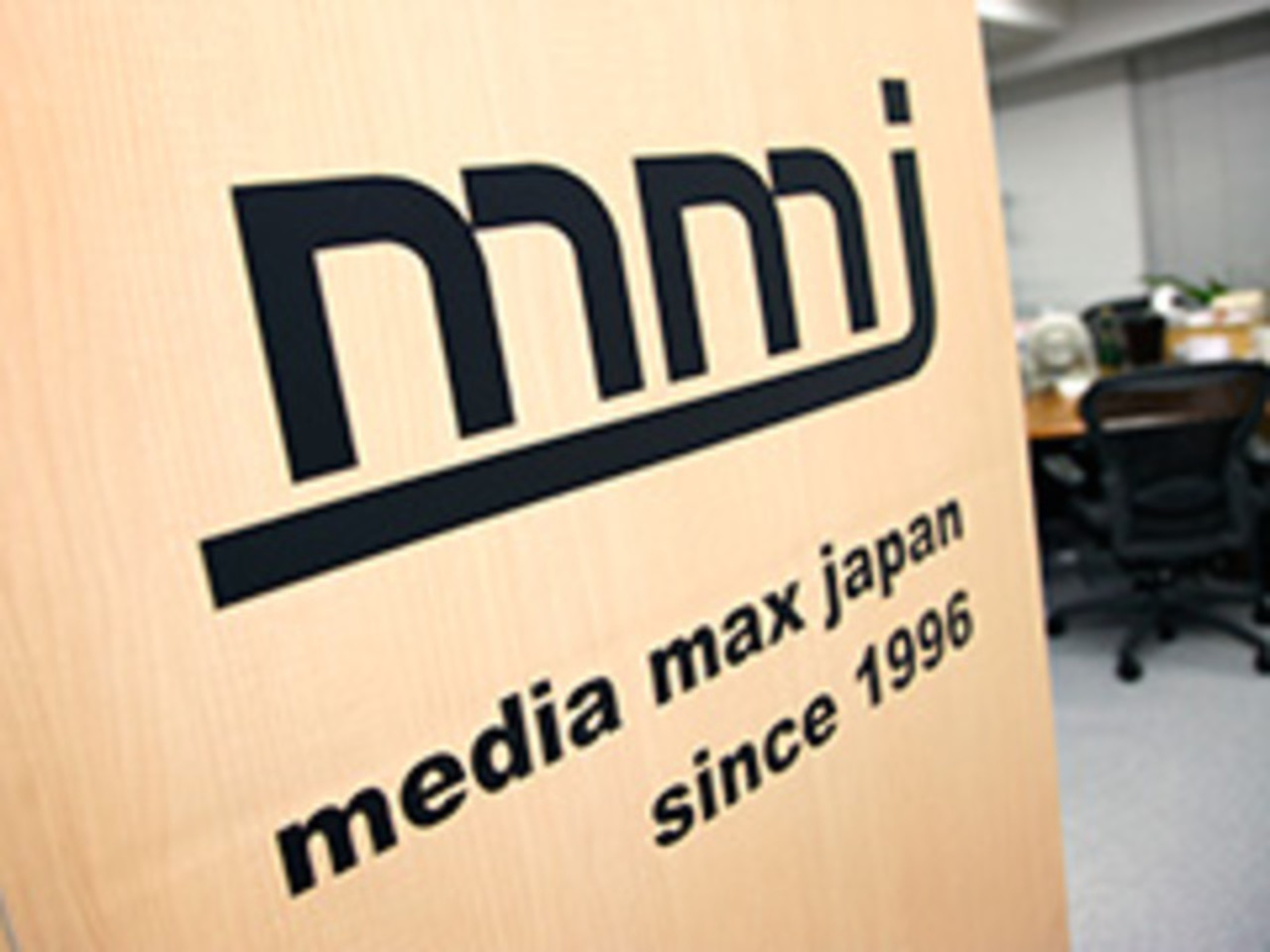 メディアマックスジャパン株式会社 求人画像1