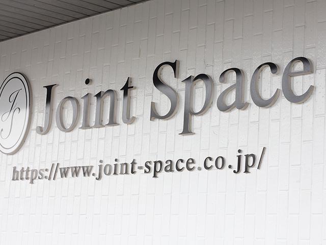 自社サイト「Joint Space」、楽天市場「Private Grace」ともに、メーカーがインターネットショップ（小売業）を直接運営しているため、顧客のニーズやトレンド動向をダイレクトにモノづくりに活かしていくことができる。