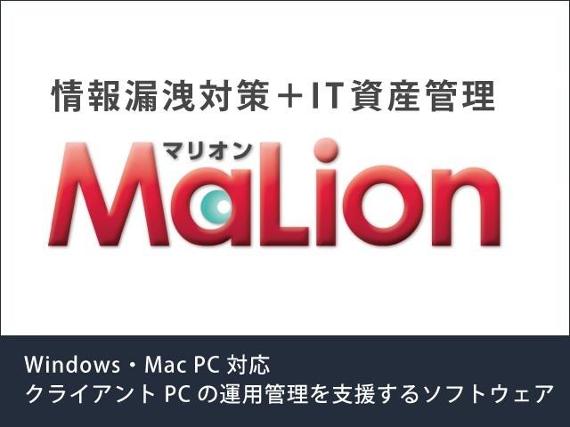 株式会社 インターコムのイメージ画像1