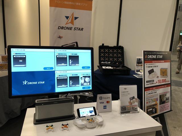 同社は、長年のモバイルコンテンツ制作で培ったノウハウを活用した、新たなITサービスの開発へ挑戦する。