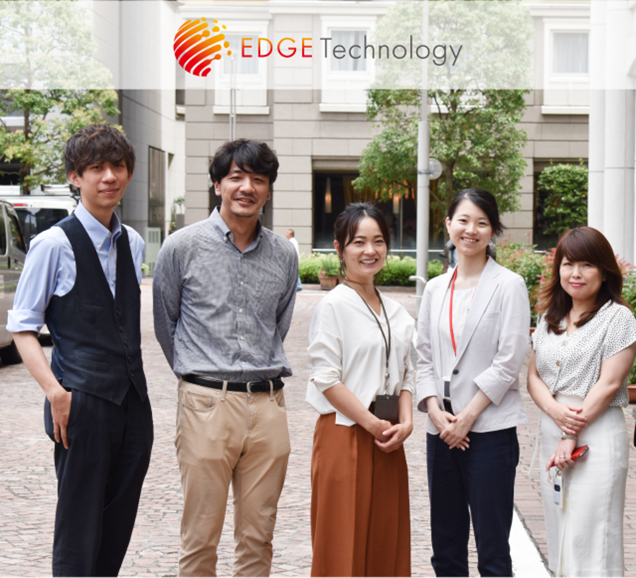 エッジテクノロジー株式会社 求人画像1