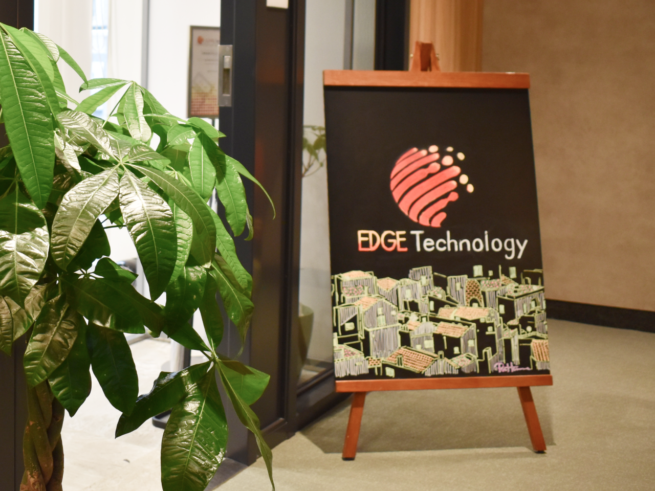 エッジテクノロジー株式会社 求人画像1