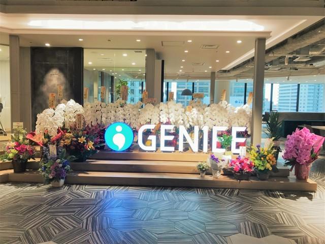 株式会社 ジーニーのイメージ画像1