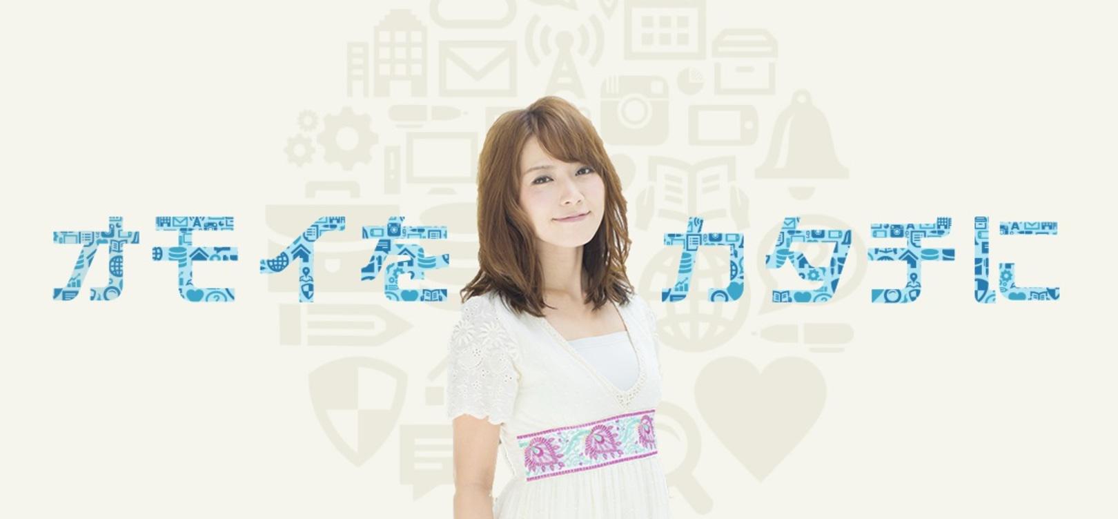 企業トップ画像