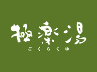 全国47店舗を展開