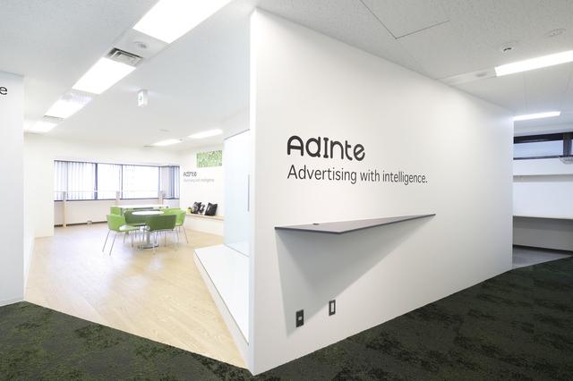 京都オフィスのエントランスです。
明るく風通しのよい開放的なオフィス空間で、時には考えや熱い思いが共有され、時には大きなプロジェクトの方向性を決める場となるガラス張りのデザインはアドインテならではです。