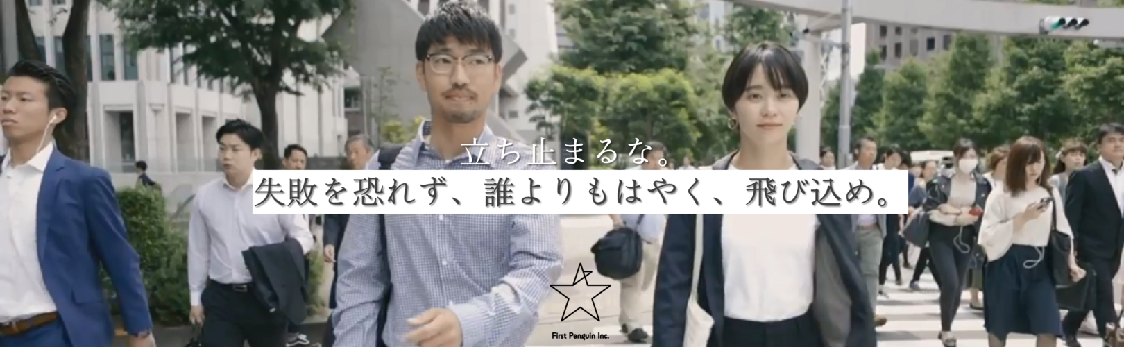 企業トップ画像