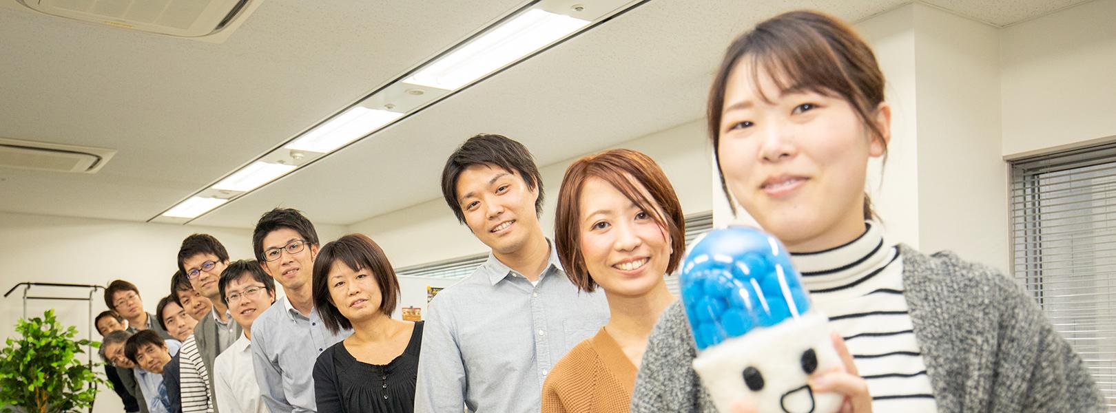 企業トップ画像