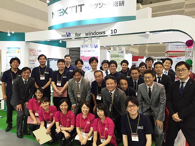 日本全国には数多くの調剤薬局がある。今後も積極的に展開を続け、シェアの拡大を図る。