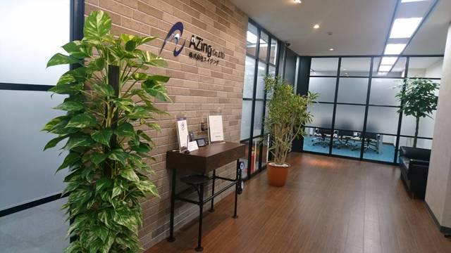 株式会社 エイジングのイメージ画像1