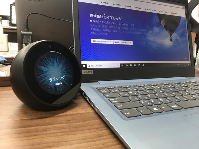 株式会社エイブリッジ（Abridge, Inc.）は、2012年7月に設立され、2017年から最新分野の技術にシフトし活動を高めている。