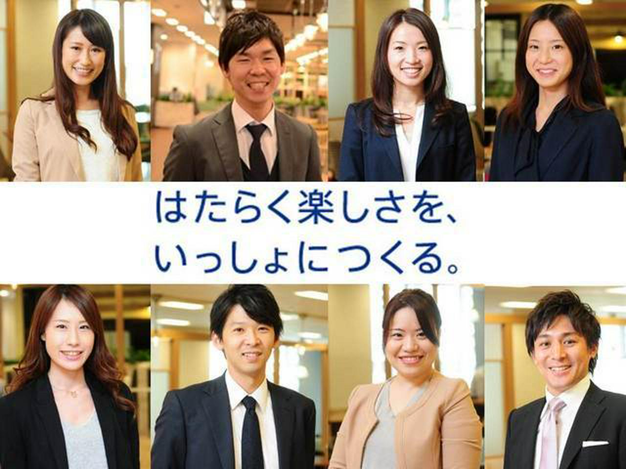 パーソルビジネスプロセスデザイン株式会社 求人画像1