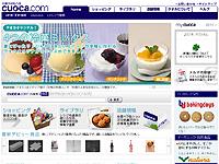 「cuoca.com」