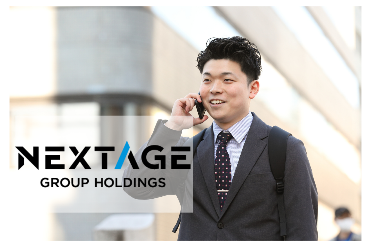 ネクステージグループホールディングス株式会社 求人画像1
