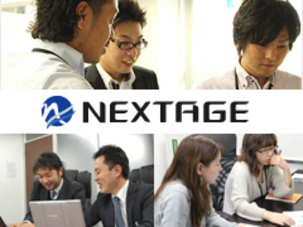 募集している求人：財務・税務スペシャリスト／内部統制担当