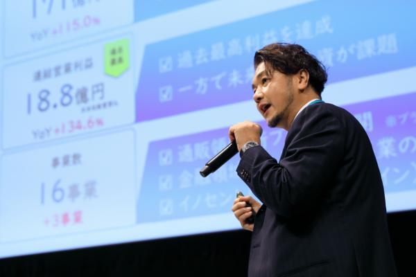 募集している求人：法務担当（リーダー候補）【GROUP本社】※経験者