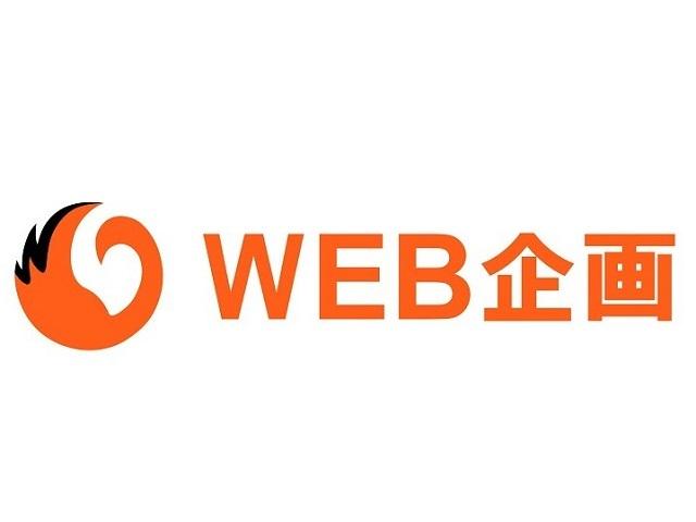 月の残業時間は15時間以下、男女共に育児休業の取得実績あり。仕事と家庭の両立がしやすい職場です