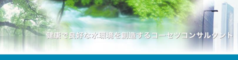 企業トップ画像