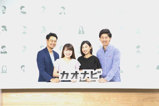 株式会社 カオナビのイメージ画像2