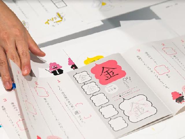 『うんこドリル』シリーズは、2020
年12月時点で累計800
万部を達成した。