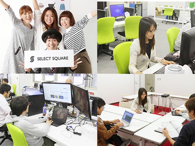 株式会社セレクトスクエアは、株式会社髙島屋の100％子会社。本社オフィスは、東京都江東区潮見にある。