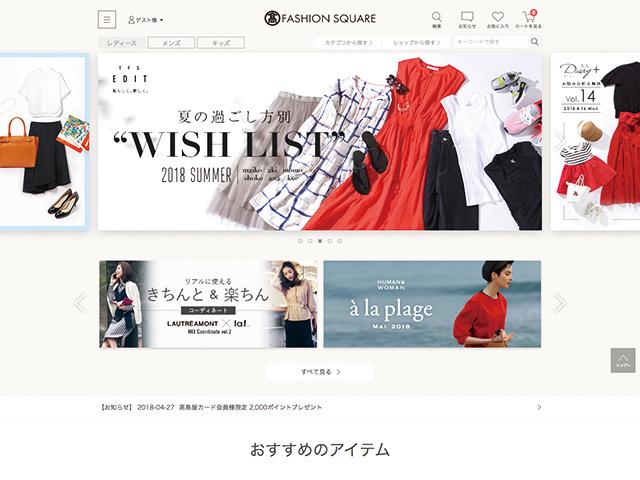 セレクトスクエアならではの魅力とは何か？　その1つは「事業会社」であるということだ。