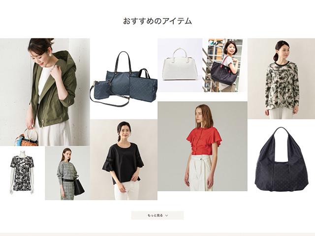 セレクトスクエアが取り組んでいることは、「ファッションを販売すること」に加え、「人とファッションの出会いを変えること」にある。