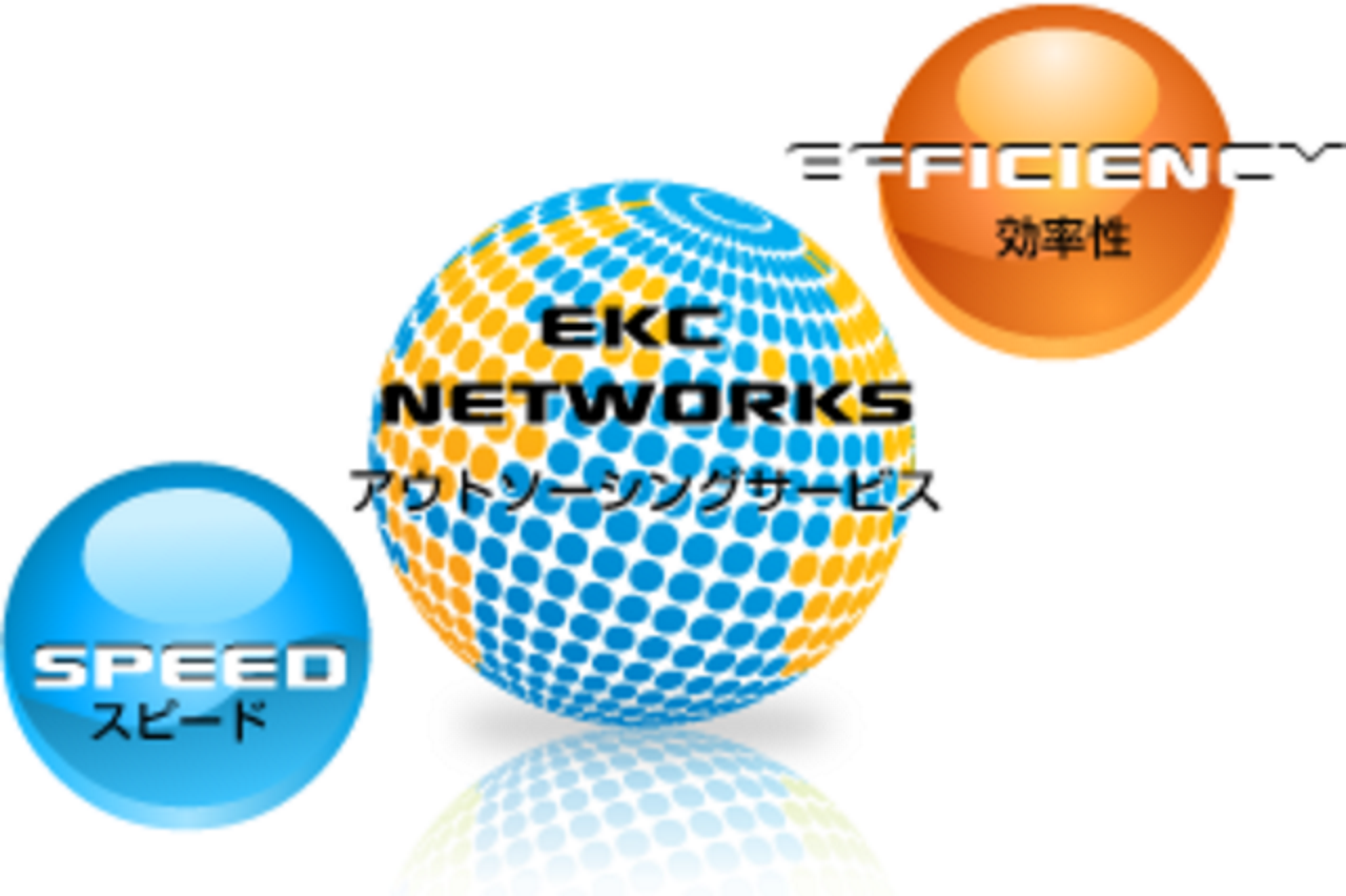 株式会社ＥＫＣネットワークス 求人画像1