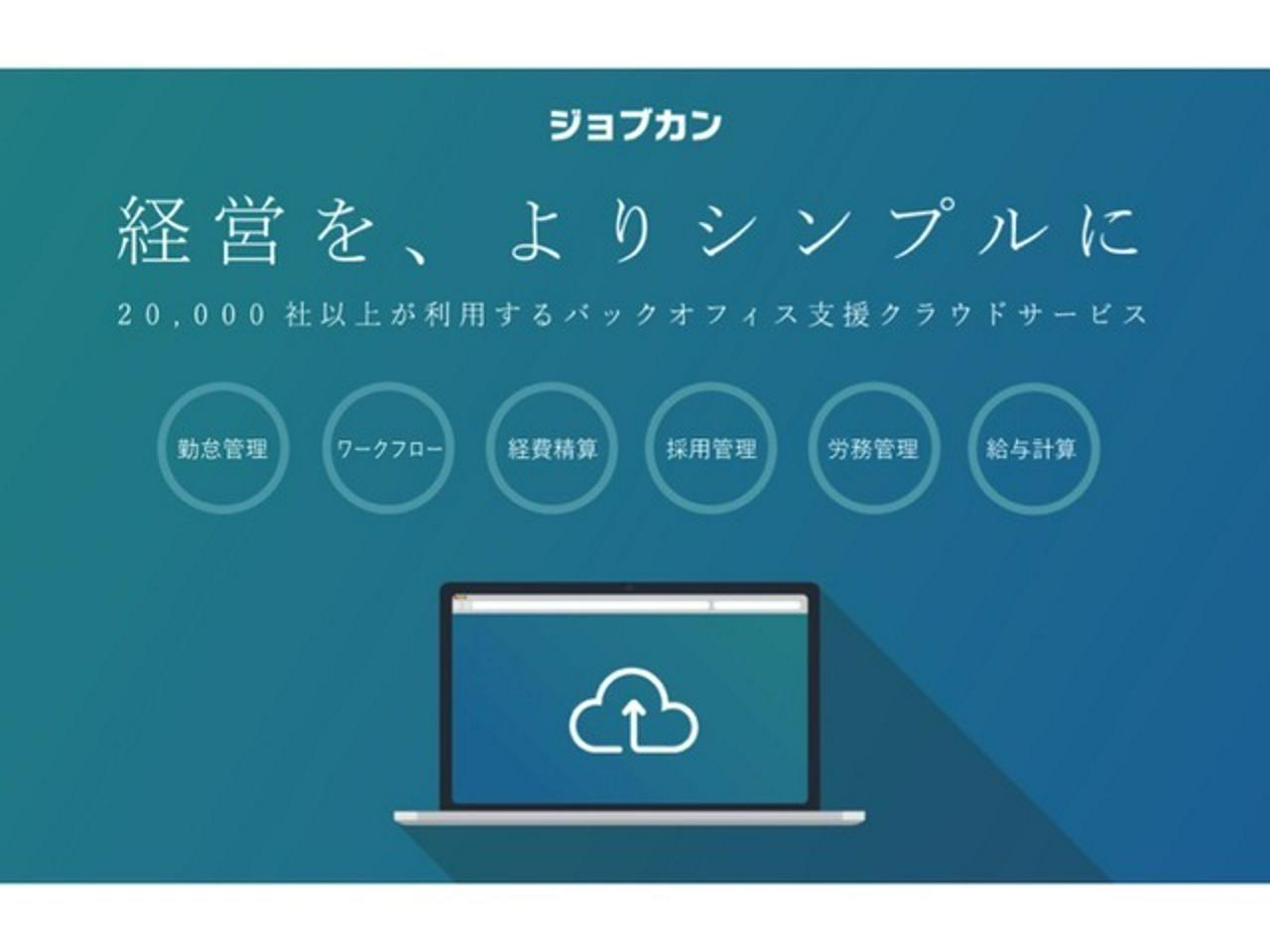 株式会社DONUTS 求人画像1