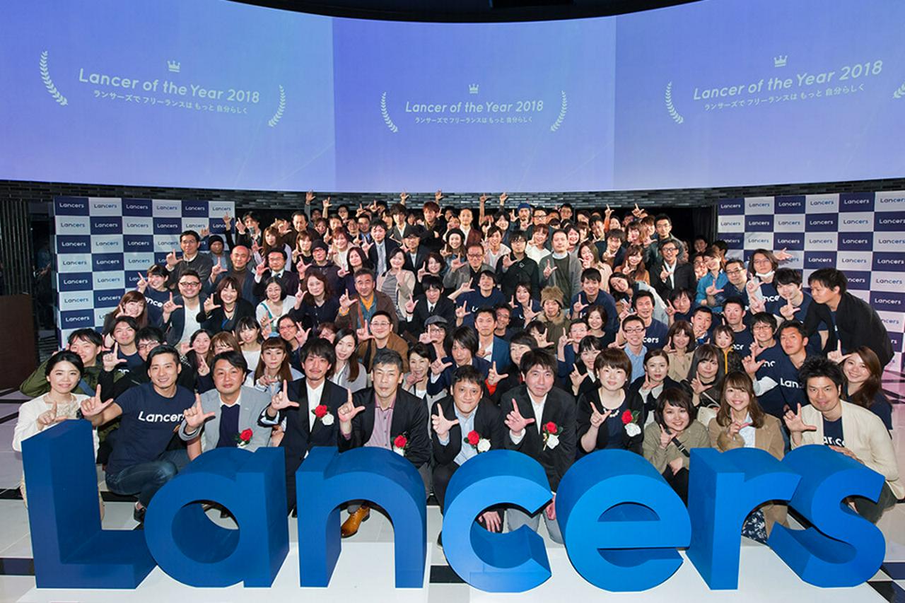 ランサーズ株式会社 求人画像1