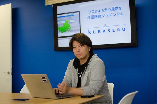 共同創業者 兼 COO　平山流石氏
元々IT企業を経営した経験から、テクノロジーや経営と言った分野に強みを持っている。