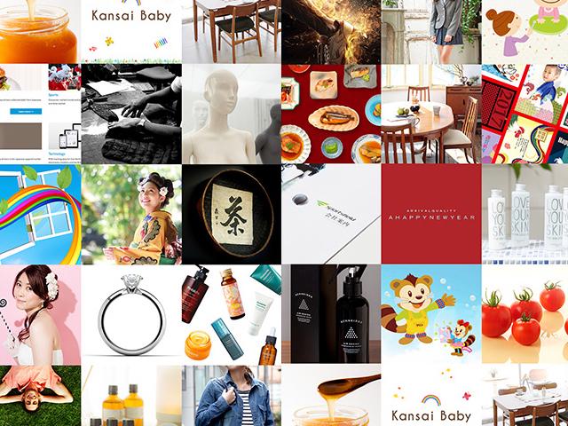 同社ではデザインの定義を「目前の課題に対する、我々の考え方のカタチ」とし、様々な課題解決型アウトプットを生み出し続けています。