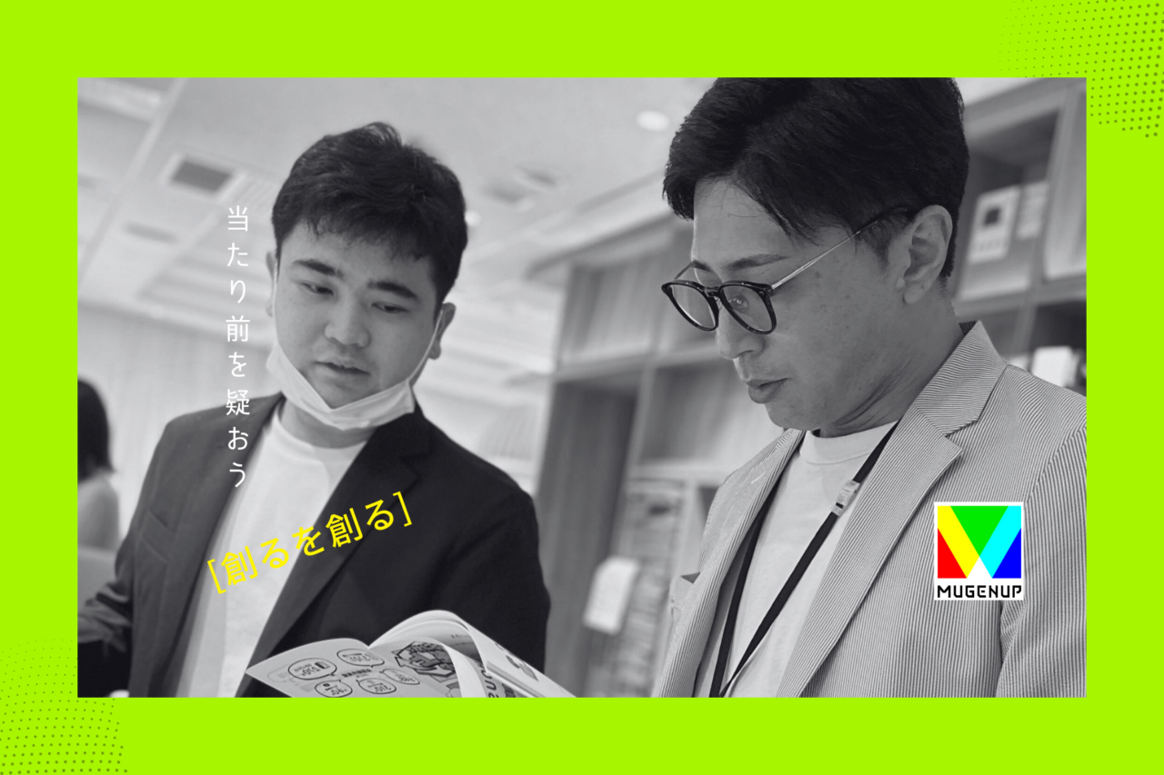 株式会社ＭＵＧＥＮＵＰ 求人画像1