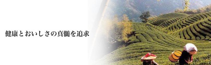 企業トップ画像