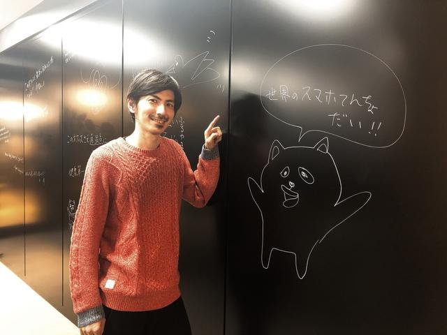 世界に使われるプロダクトを目指し、日々堅実に歩みを進める。