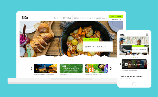 PICA RESORTポータルサイト