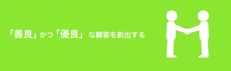 企業トップ画像