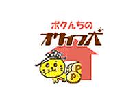 キャラクター犬「タメロー」