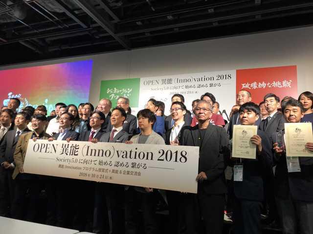 世界で唯一となるサービスを提供する同社。自分ひとりでは創り出せない価値を生み出すことに意欲的だ。