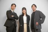 アフィリエイト広告の企画提案営業（コンサルティング営業）