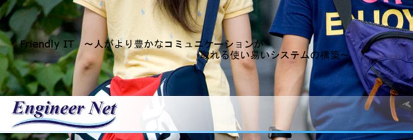 企業トップ画像