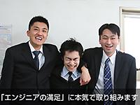 「エンジニアの満足」に本気で取り組みます！