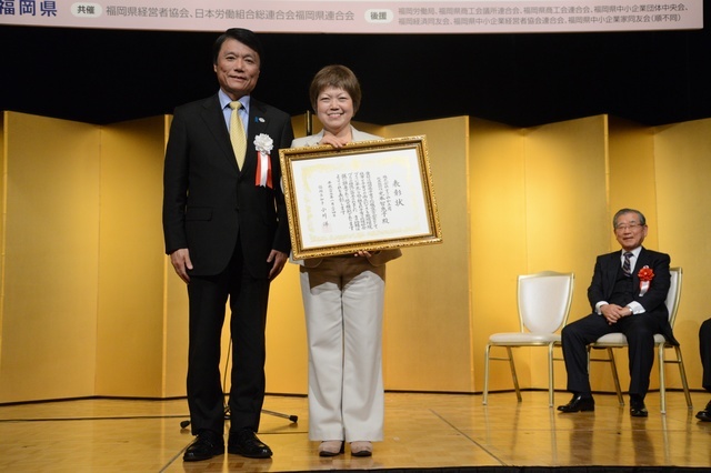 福岡県子育て応援宣言企業・事業所知事表彰　受賞。スタッフが働きやすい環境づくりにも積極的に取り組んでいます。