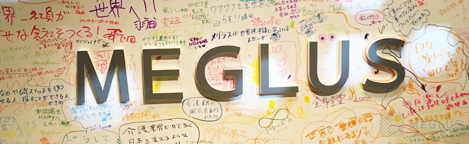 企業トップ画像